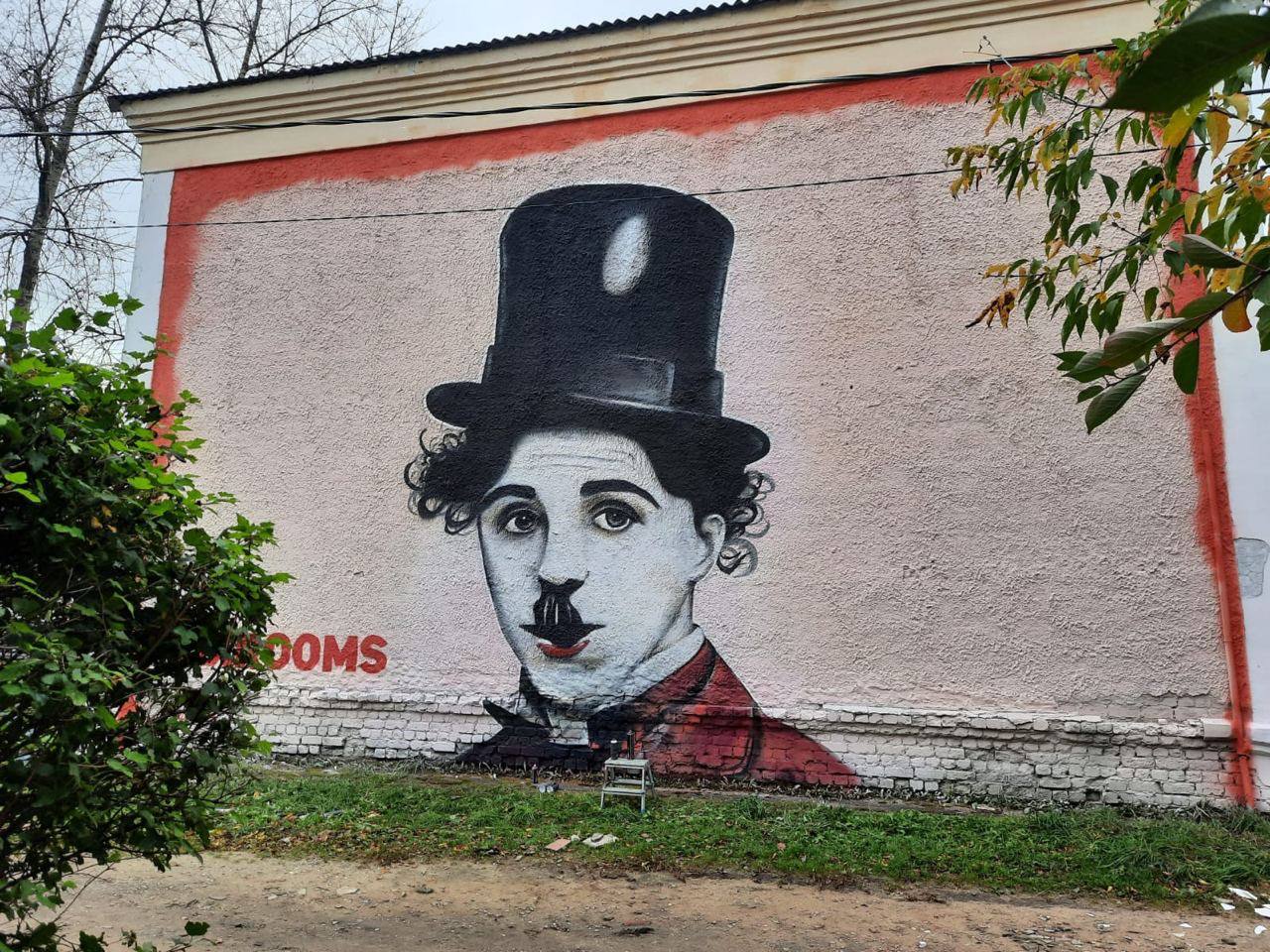 MAXROOMS Волга Рыбинск HOLLYWOOD, Рыбинск